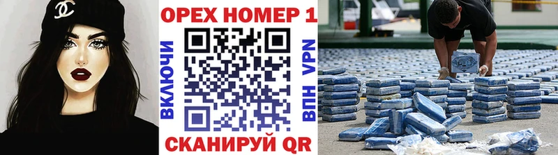 Конопля Удомля