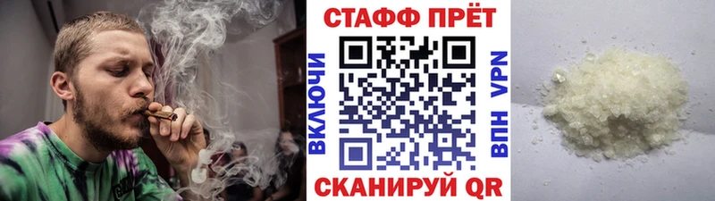 Купить наркотики Удомля ЭКСТАЗИ Канабис АМФ Меф мяу мяу COCAIN Альфа ПВП ГАШИШ Галлюциногенные грибы