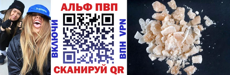 закладки  Удомля  A-PVP СК 