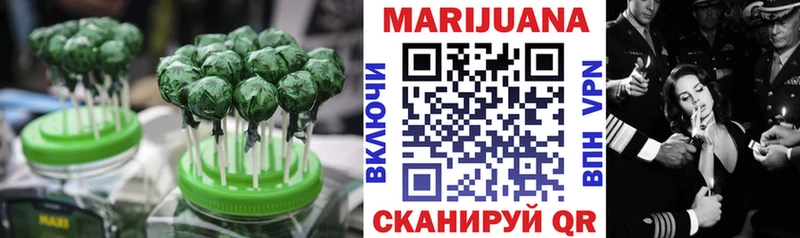 продажа наркотиков  Удомля  Cannafood конопля 