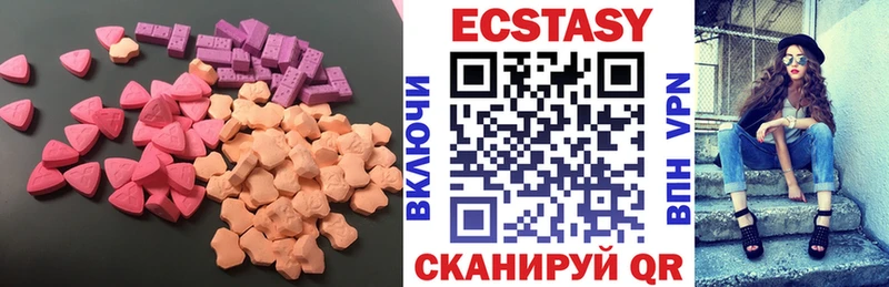 МЕГА зеркало  Удомля  Ecstasy Philipp Plein 