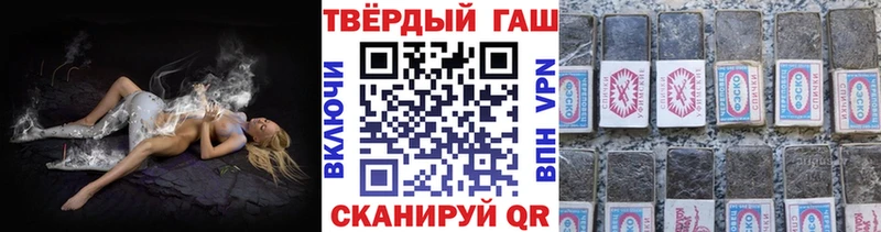 ГАШ гарик Удомля