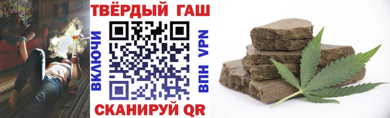 ГАШИШ хэш  Удомля 