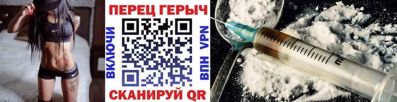 Героин герыч Удомля