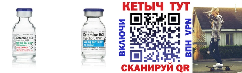 даркнет сайт  Удомля  Кетамин ketamine 