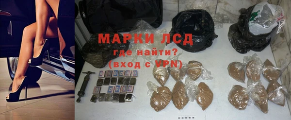 марки lsd Алексин