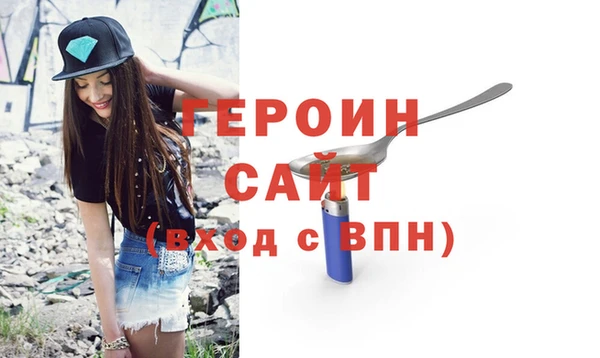кокаин VHQ Абаза