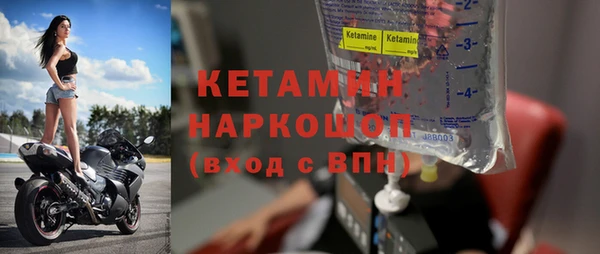 кокаин VHQ Абаза