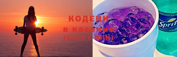 ПСИЛОЦИБИНОВЫЕ ГРИБЫ Абинск