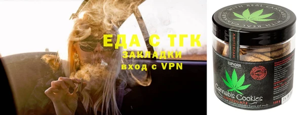 таблы Абдулино