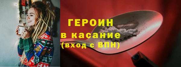 кокаин VHQ Абаза