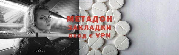 кокаин VHQ Абаза
