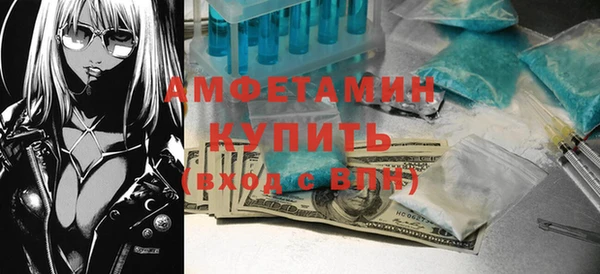 кокаин VHQ Абаза