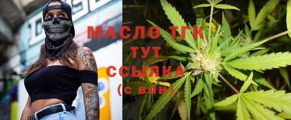 таблы Абдулино