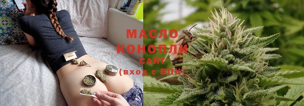 ПСИЛОЦИБИНОВЫЕ ГРИБЫ Абинск