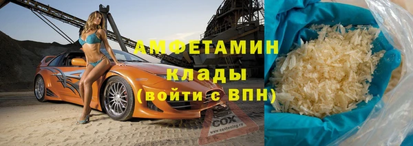 кокаин VHQ Абаза