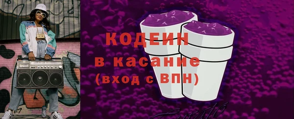 таблы Абдулино