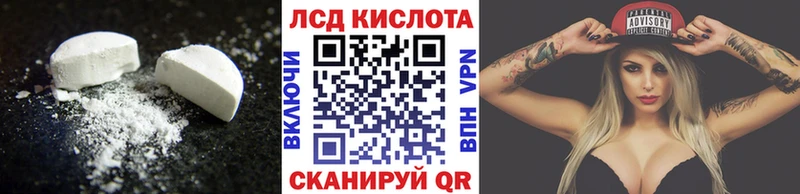 продажа наркотиков Удомля LSD-25 экстази ecstasy