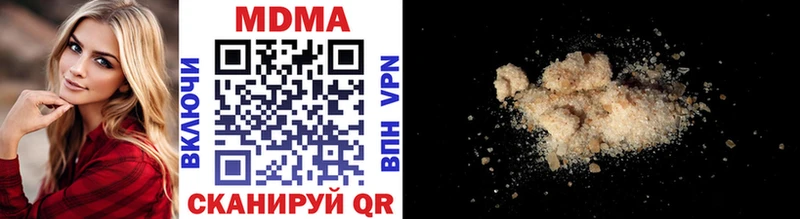 MDMA VHQ  Удомля 
