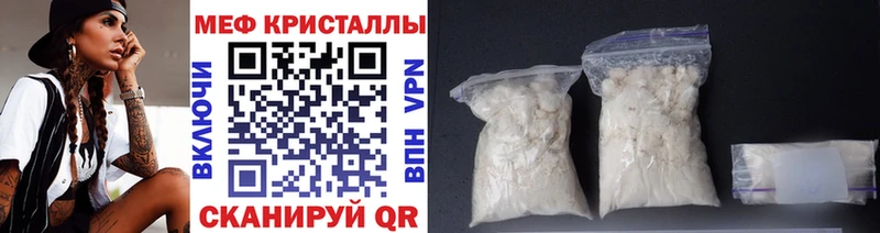 где найти наркотики  Удомля  ссылка на мегу рабочий сайт  МЕФ мука 