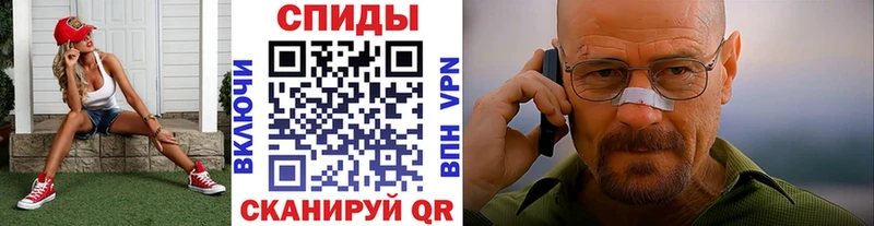МЕТАМФЕТАМИН мет Удомля