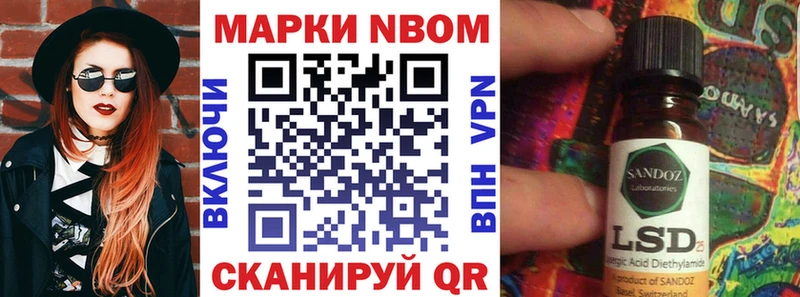 Наркотические марки 1500мкг  как найти   blacksprut как зайти  Удомля 